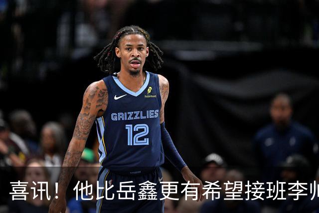 喜讯！他比岳鑫更有希望接班李帅成上港左后卫黑马，曾留洋丹麦