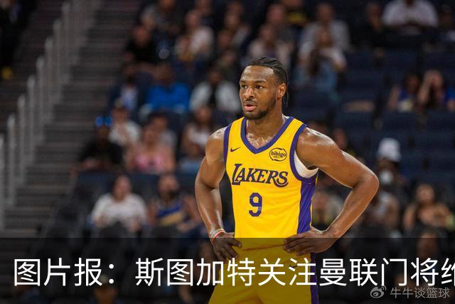 图片报：斯图加特关注曼联门将维特克，曼联愿意外租球员