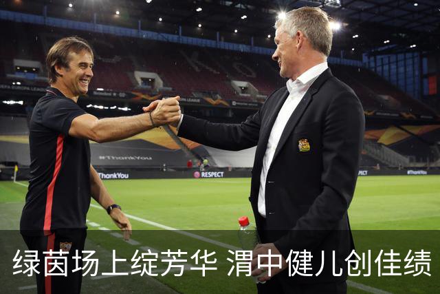 绿茵场上绽芳华 渭中健儿创佳绩 咸阳渭城中学在2026年咸阳市校园足球联赛中斩获一冠一亚
