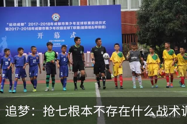 追梦：抢七根本不存在什么战术调整 就是文班对阵SGA的个人秀