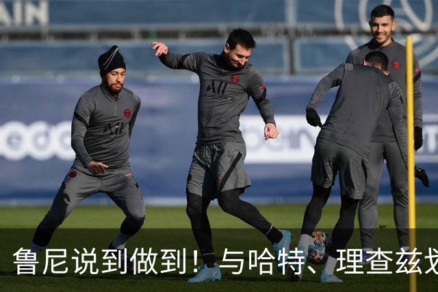 鲁尼说到做到！与哈特、理查兹划行哈德逊河，只因世界杯一句承诺